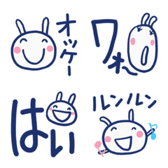 [LINE絵文字] ほぼ白うさぎ あいづち絵文字の画像