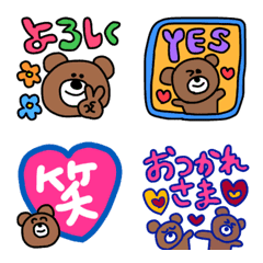 [LINE絵文字] 毎日を生きるくま5の画像