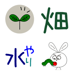 [LINE絵文字] 農業女子用のかわいい絵文字withラビットの画像