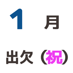 [LINE絵文字] お知らせに便利な絵文字♪の画像