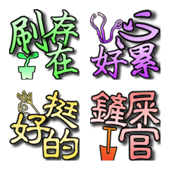 [LINE絵文字] 超実用的な毎日の引用5の画像