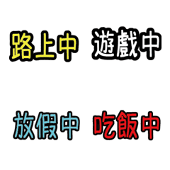 [LINE絵文字] Super practical my current stateの画像