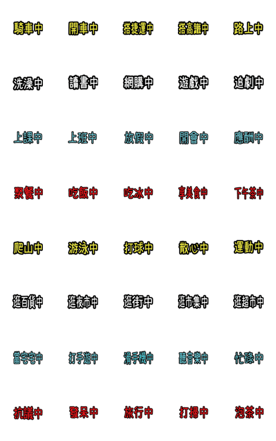[LINE絵文字]Super practical my current stateの画像一覧