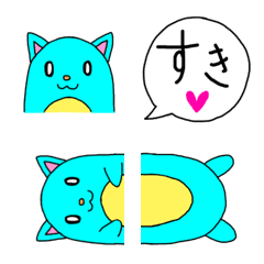 [LINE絵文字] にゃいちゃん絵文字の画像