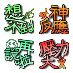 [LINE絵文字] 超実用的な毎日の引用6の画像