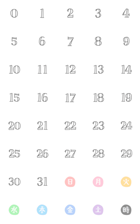 [LINE絵文字]04 : シンプル日付（1〜31/曜日/時間)の画像一覧