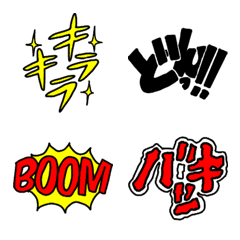 効果音！！の絵文字メイン画像