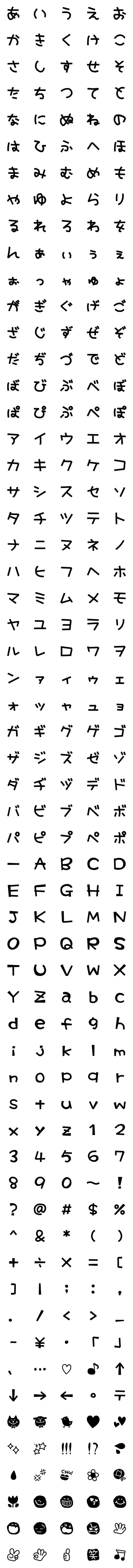 [LINE絵文字]シンプルなモノクロえもじの画像一覧