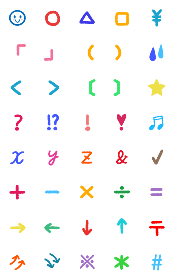 [LINE絵文字]手書き風♪よく使う記号の絵文字の画像一覧