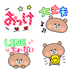 [LINE絵文字] 愛らしいクマちゃんトーク☆の画像