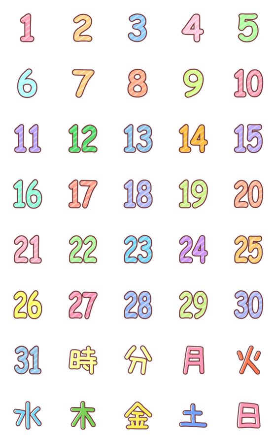 [LINE絵文字]カラフルな日付と曜日の絵文字♪の画像一覧