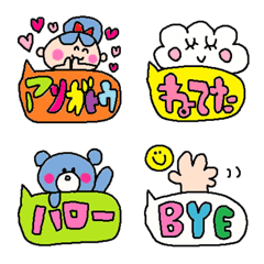 [LINE絵文字] conversation emoji 19の画像