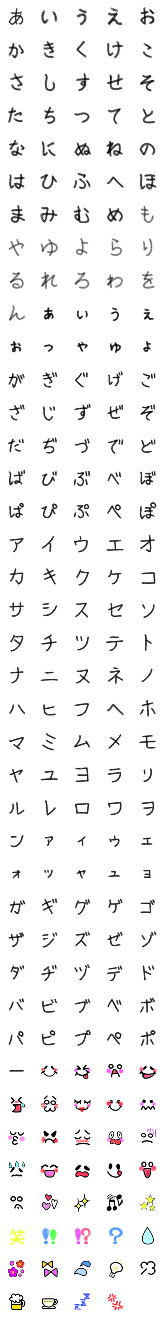 [LINE絵文字]表情豊か！可愛くて沢山文字が入った絵文字の画像一覧