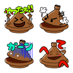 [LINE絵文字] タジンくんの画像