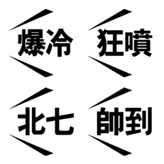 [LINE絵文字] Easy to use 1の画像