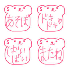 [LINE絵文字] くまS 絵文字 5thの画像