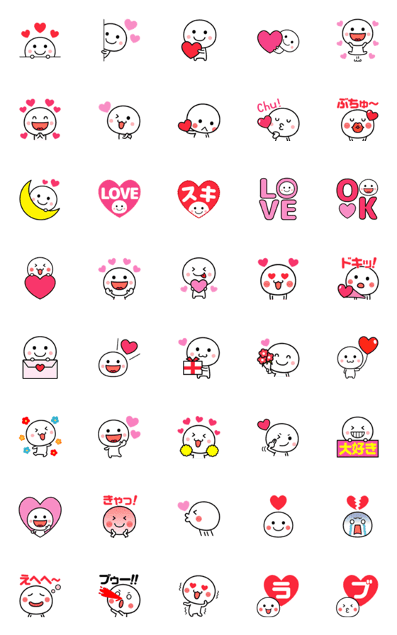 [LINE絵文字]かわいい❤ラブ絵文字の画像一覧