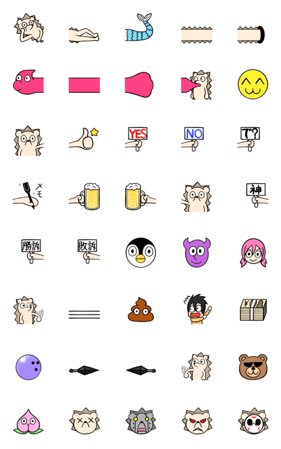 Line絵文字 コミカルキャラクター絵文字2 40種類 1円