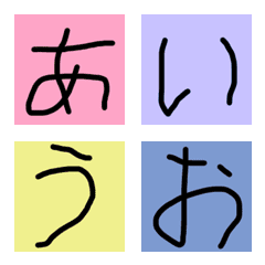 [LINE絵文字] とにかくカラフルてがきこども文字の画像