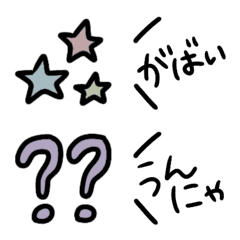 [LINE絵文字] つなげて使える☆ふきだし佐賀弁の画像