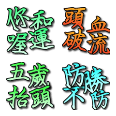 [LINE絵文字] 超実用的な毎日の引用7の画像