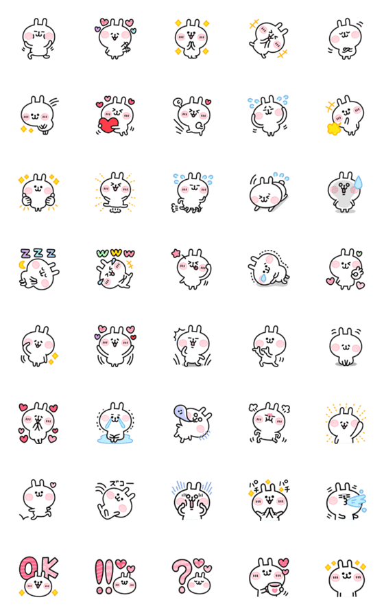 [LINE絵文字]リアクション上手なうさぎの画像一覧