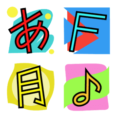 [LINE絵文字] カラフル絵文字 【305個入り】の画像