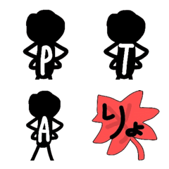 [LINE絵文字] PTAの為の絵文字2 2学期秋バージョンの画像