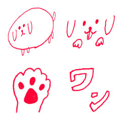 [LINE絵文字] わんこだワンの画像