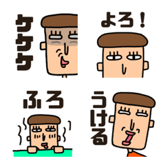 [LINE絵文字] テイムくんのおもしろ絵文字［文字付き］②の画像