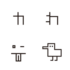 [LINE絵文字] 四角豆文字シンプルの画像