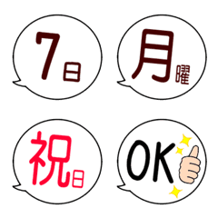 [LINE絵文字] シンプルな日付と曜日の吹き出し絵文字の画像