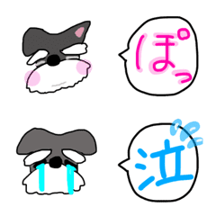 [LINE絵文字] シュナ～♪の画像