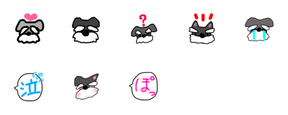 [LINE絵文字]シュナ～♪の画像一覧