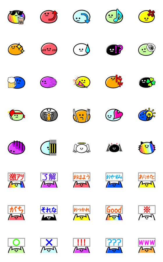 [LINE絵文字]レインボー無心スライムVol.2の画像一覧