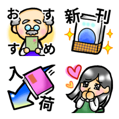 [LINE絵文字] 書店員の会話に添える絵文字の画像