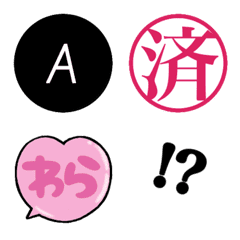 [LINE絵文字] My DECO Emoji simpleblack+pinkの画像