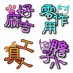 [LINE絵文字] 超実用的な毎日の引用8の画像