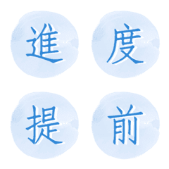 [LINE絵文字] watercolor Practical text 3の画像