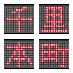 電光絵文字 御堂筋ライン01の絵文字メイン画像