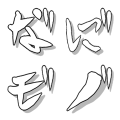 [LINE絵文字] 叫びたいときのデコ文字 追加分の画像