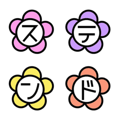 [LINE絵文字] ステンドグラス文字 デコ文字の画像