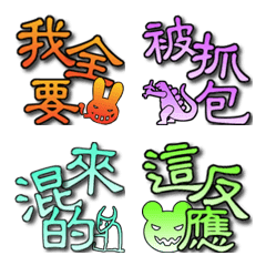 [LINE絵文字] 超実用的な毎日の引用9の画像