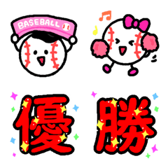 [LINE絵文字] 野球ボールくん2の画像