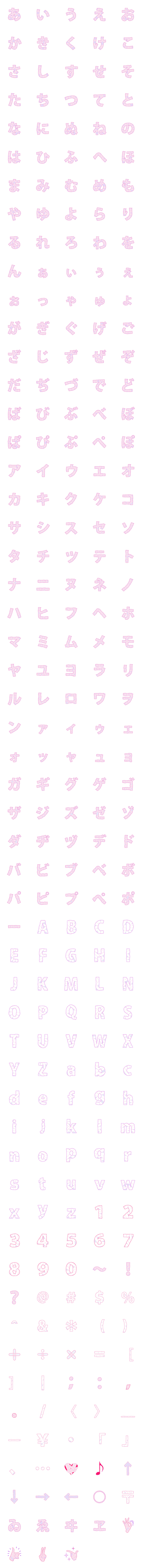 Line絵文字 ゆめかわ 包帯もじ 273種類 1円