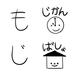 [LINE絵文字] 大容量シンプル絵文字の画像