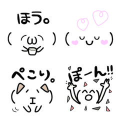 [LINE絵文字] にぎやかな顔文字2★ワンカラーの画像