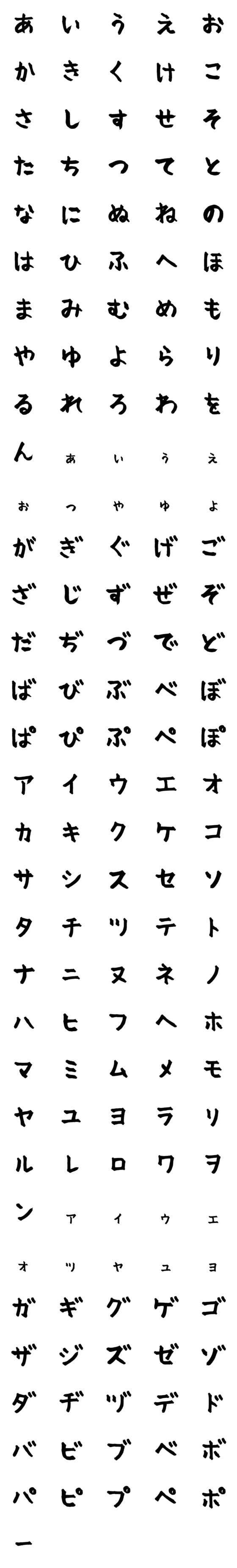 [LINE絵文字]さむらい デコ文字の画像一覧