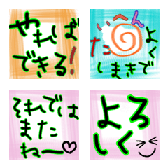 [LINE絵文字] Useful stamp3の画像