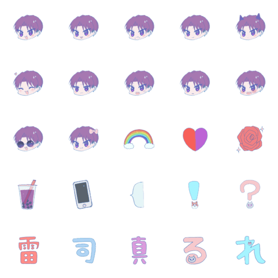 [LINE絵文字]まことくん絵文字の画像一覧